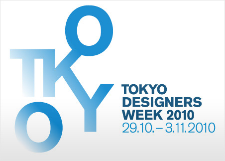 Green Hanger the Official Invite to the Tokyo Designers Week 